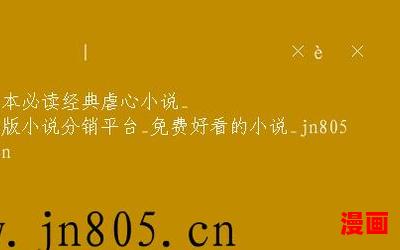 洛诗涵和战寒爵小说免费阅读全文免费阅读-洛诗涵和战寒爵小说免费阅读全文免费阅读最新章节