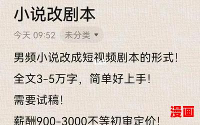 游戏剧本最新章节目录-游戏剧本小说,小说网,最新热门小说