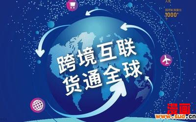 国际制造商最佳来源-国际制造商(免费阅读)小说全文阅读无弹窗