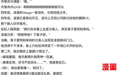 不要啊_不要啊最新章节_不要啊(全文免费阅读)小说全文阅读无弹窗