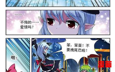 魔卡仙踪-魔卡仙踪全文免费阅读