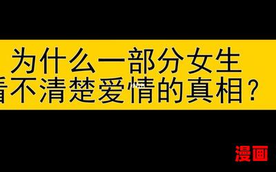 累感不爱_小说免费阅读_累感不爱最新章节列表_累感不爱全文阅读