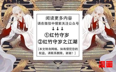 玉生烟最新章节列表_玉生烟全文免费阅读