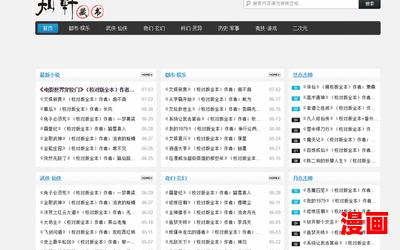 赵峰天眼通小说无弹窗广告-TXT下载