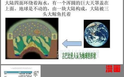 一个人的地球最佳来源-一个人的地球(免费阅读)小说全文阅读无弹窗