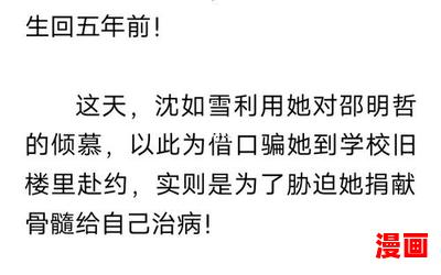 偏执薄爷又来偷心了_小说免费阅读_偏执薄爷又来偷心了最新章节列表_偏执薄爷又来偷心了全文阅读