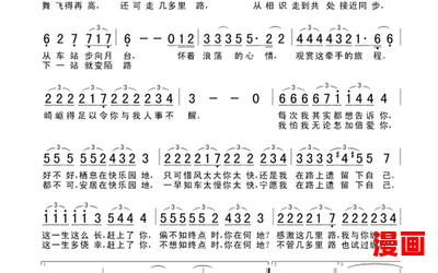 边做边爱全文阅读-边做边爱全文阅读完本全本排行榜