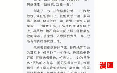 琉璃小说免费阅读无弹窗广告-TXT下载