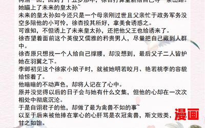 亡国后我嫁给了泥腿子全文免费-亡国后我嫁给了泥腿子全文免费小说最新章节列表