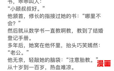 沉光归南路全文免费阅读最新章节列表