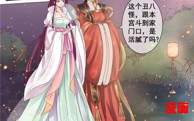 天才小毒妃免费阅读-天才小毒妃免费阅读完本全本排行榜