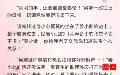 帝都殇_帝都殇最新章节_帝都殇(全文免费阅读)小说全文阅读无弹窗