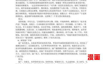 越妇言最新章节_越妇言(免费阅读)小说全文阅读无弹窗