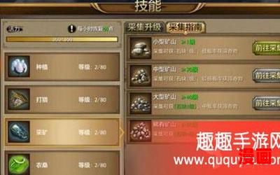 天龙八部挖矿,天龙八部挖矿全文阅读,天龙八部挖矿最新章节
