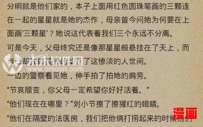 叶雄全文免费阅读-叶雄全文免费阅读无弹窗全本大结局