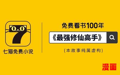 叶辰肖雯玥小说-叶辰肖雯玥小说小说最新章节列表