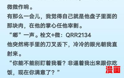 宋星辰慕霆萧全文小说免费阅读-宋星辰慕霆萧全文小说免费阅读完本全本排行榜