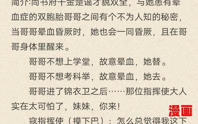 凤囚凰小说全文免费最新章节列表