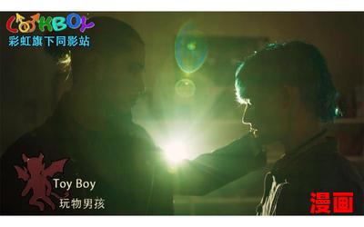 my boy全文免费阅读-my boy最新章节-无弹窗