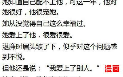 湛廉时林帘全文免费阅读-湛廉时林帘全文免费阅读无弹窗全本大结局