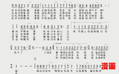 明天会更好伴奏_明天会更好伴奏免费阅读全文_明天会更好伴奏最新章节目录