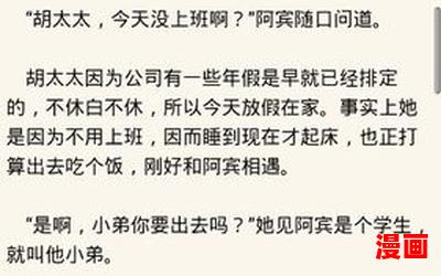 落诗寒战寒爵全文免费阅读-落诗寒战寒爵全文免费阅读完本全本排行榜