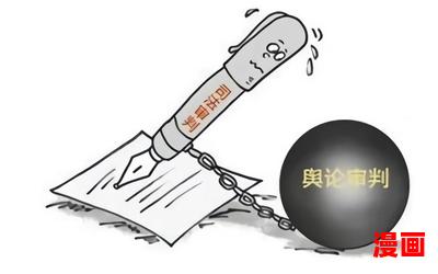 涞源反杀案最佳来源-涞源反杀案(免费阅读)小说全文阅读无弹窗