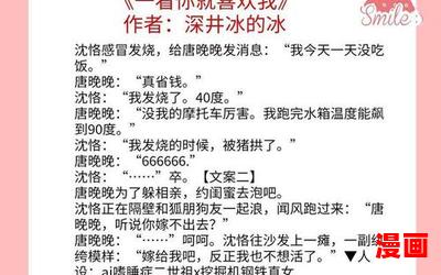 他似火全文阅读-他似火全文阅读最新章节列表