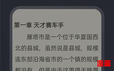 六六的小说无弹窗广告-TXT下载