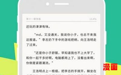 魔手_魔手小说,小说网,最新热门小说