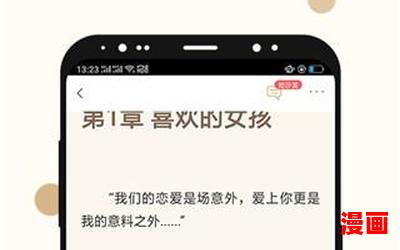 江起云慕小乔全文无弹窗广告-TXT下载