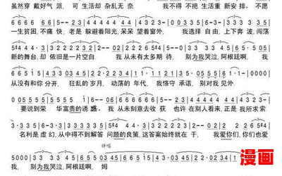 阿根廷别为我哭泣全文免费阅读 - 阿根廷别为我哭泣最新章节 - 无弹窗