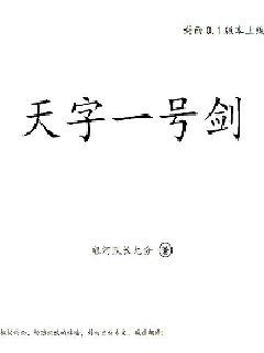 《蝴蝶公墓小说》完结&【全文】-《蝴蝶公墓小说》在线全集免费观看